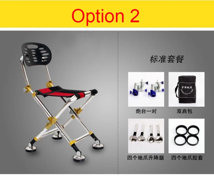 Option 2 Новинка, универсальные уличные кресла для рыбалки, складные многофункциональные дикие стулья для кемпинга, садовые кресла - Цвет: Option 2