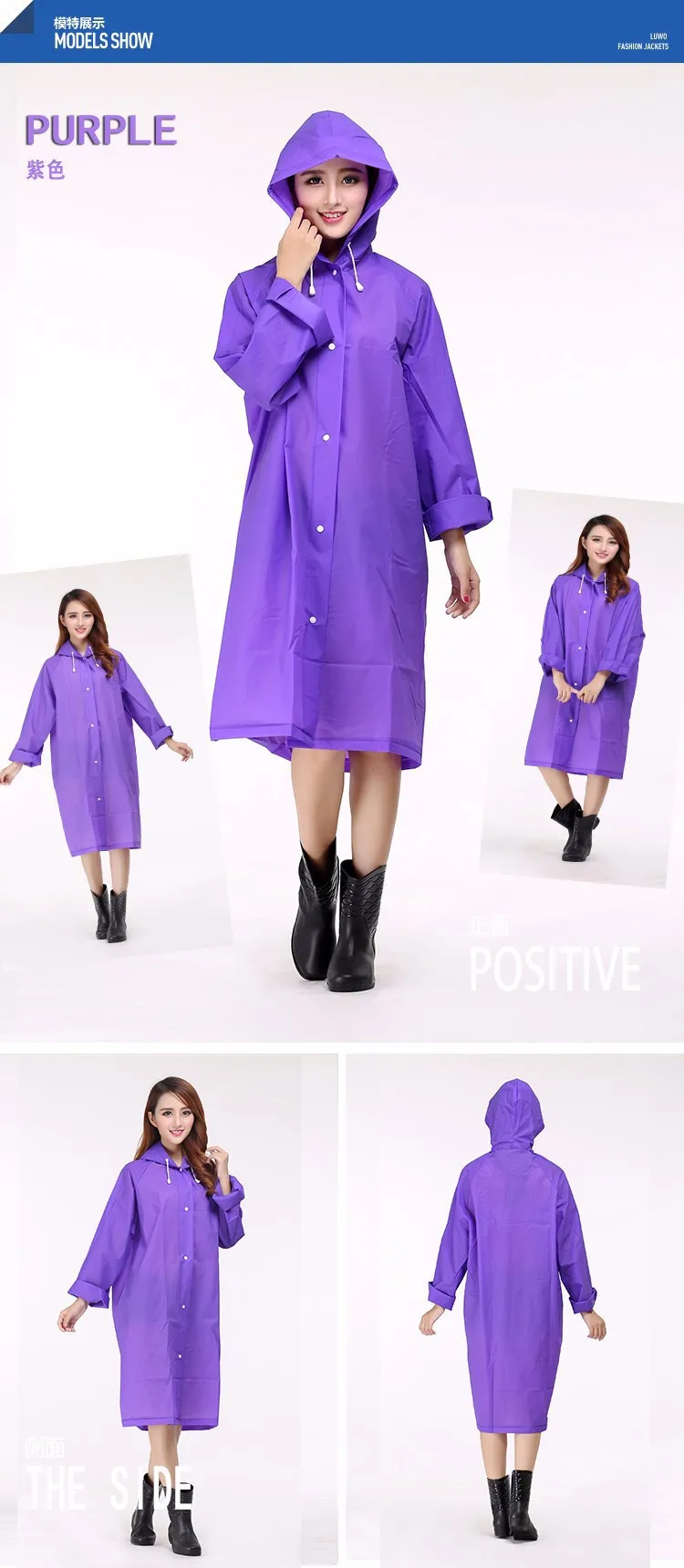 Модный женский дождевик из ЭВА, уплотненный, M, L, XL, водонепроницаемый дождевик для женщин, прозрачный дождевик, 6 цветов, дождевик, дождевик