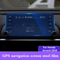 for 10th honda accord 2018 7 inch 8 inch gps navigation screen steel film instrument nano protective film dvd multimedia system