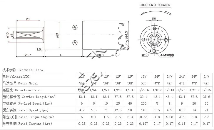 Щетка с постоянным магнитом планетарный мотор-редуктор 24 мм DIA ZGX24RP DC 12V 24V 5 RPM-280 RPM
