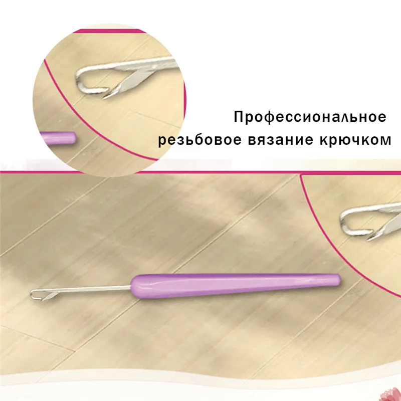 Набор ковриков с крючком и защелкой подушка для вышивания цветов вязаная