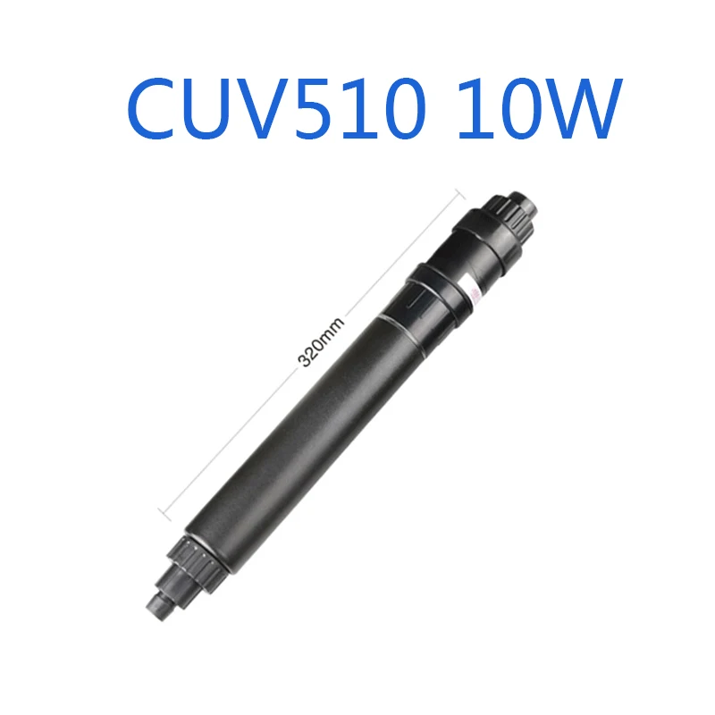 SUNSUN CUV303 305 505 510 УФ бактерицидные лампы для аквариума, удаляющие внешний бактерицидный светильник для аквариума - Цвет: CUV-510
