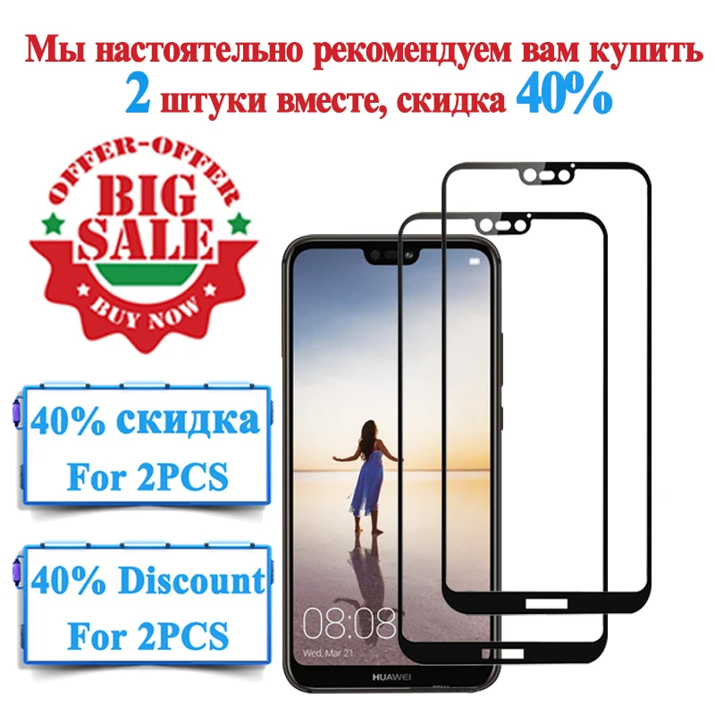 Закаленное стекло для huawei p20 lite pro защитное huwei p 20 световая защита экрана защитный
