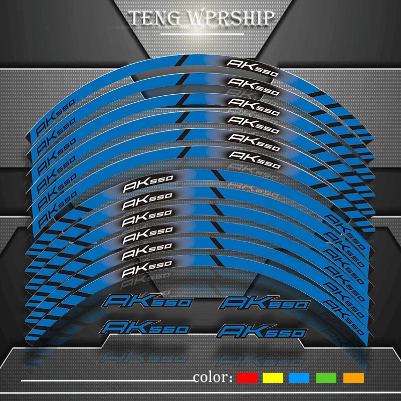 5 цветов наклейки на колеса мотоцикла светоотражающие края внешний обод полосы