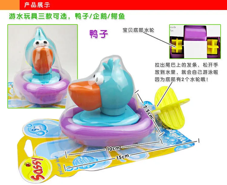15 см детская игрушка для ванны воображение прекрасное животное игра водная