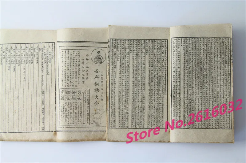 Yi Zong Jin древний медицинский реквизит для книги в старой больнице старинная