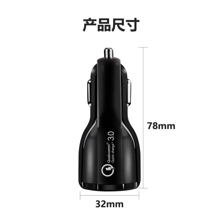 Автомобильное зарядное устройство Mzxtby QC3.0 6 А быстрая зарядка 2 USB порта