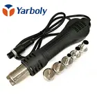 8-отверстия, пистолет для распайки горячим воздухом, ручка для пайки для 858 8858D 878A 878, тепловой паяльник, паяльная станция, Ремонт + 5 шт. насадок