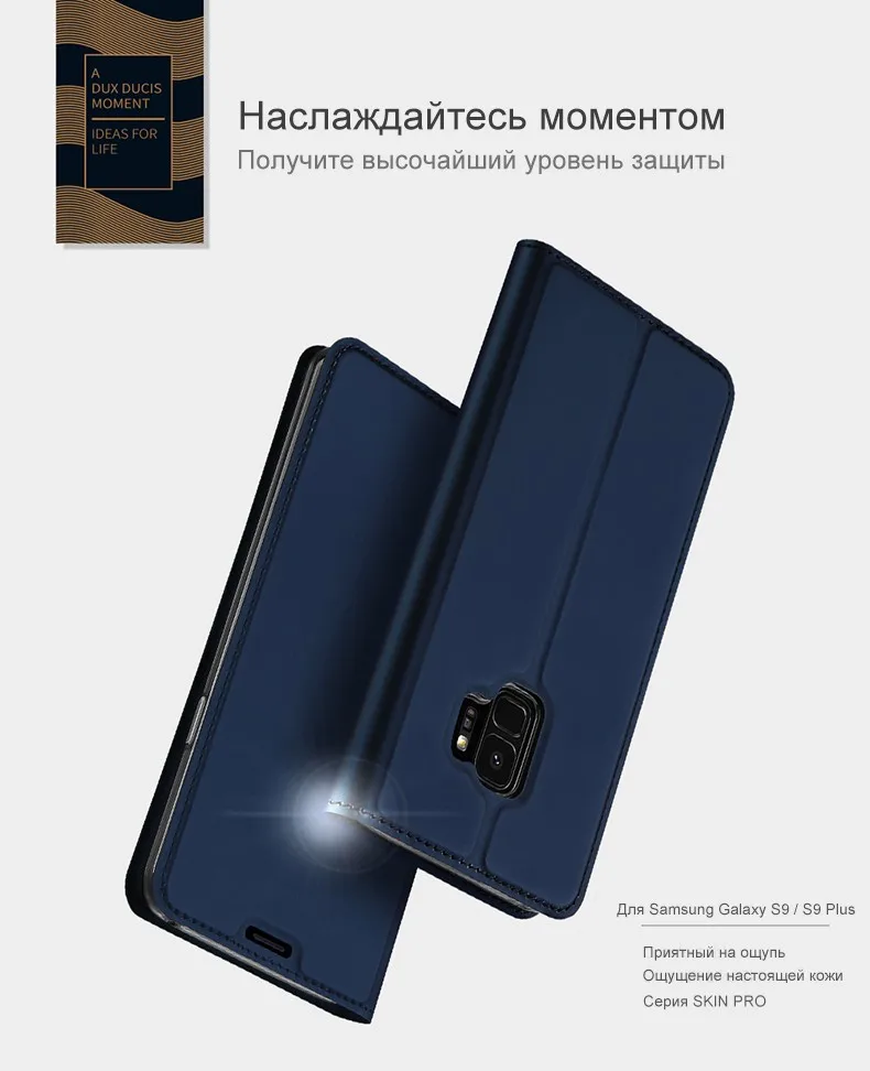 Чехол для Samsung Galaxy S9 plus случае Samsung S9 кожа книжка Бумажник чехлы на самсунг галакси S9 край плюс S9plus чехол телефонов