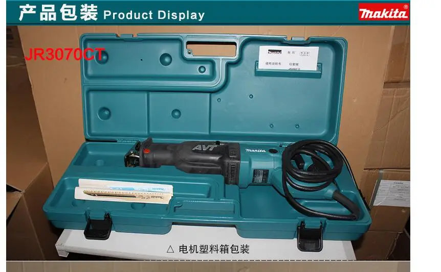 Makita Сабельная пила, JR3070CT электрическое ножовочное полотно, бытовой и деревообрабатывающий станок для резки металла