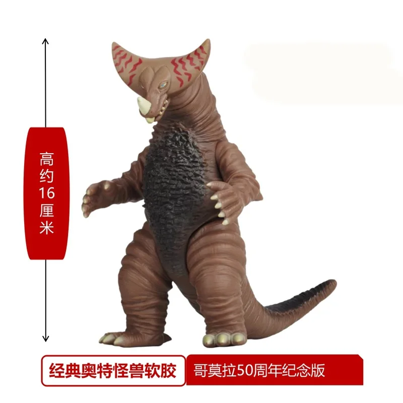 Gomora 18 см ultraman Geed beria fusion beast мягкий клей Монстр DX Скелет gomorra стойка для кукол игрушка bonecos do ultraman - Цвет: Gomora