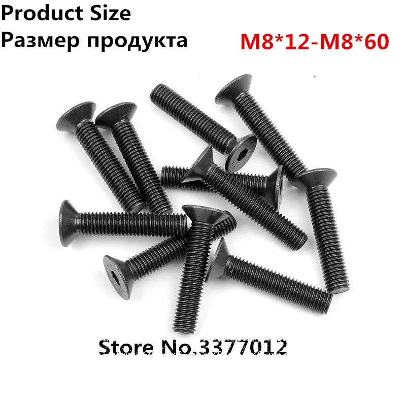 1 шт./лот SZ003 4 10 9 прочность плоская головка шестигранный винт M8 * 12 M8*60 черная