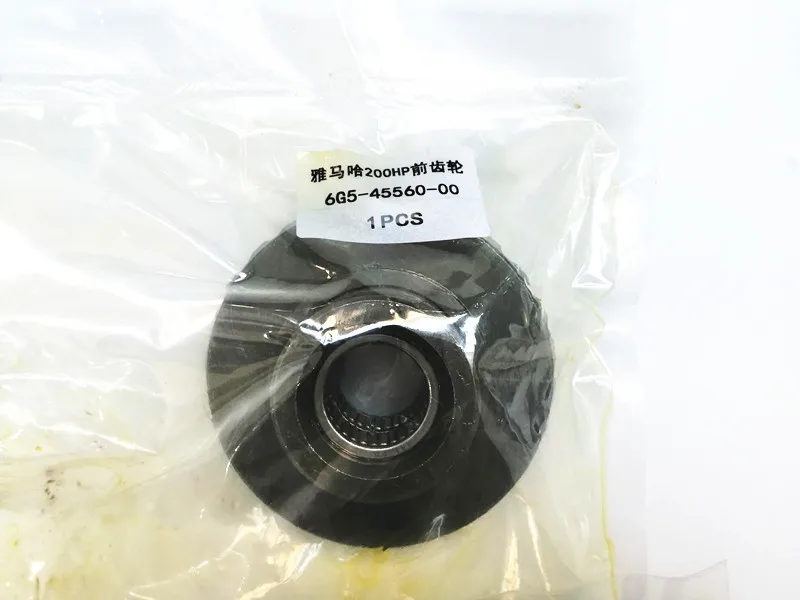 Передняя шестерня 26 зубьев для подвесных лодок Yamaha L150 P150 C150 S150 LX150 V150 SX150 150HP 175HP 200HP