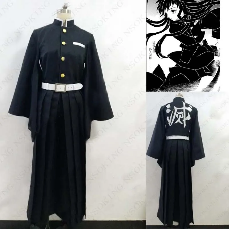 Аниме Demon Slayer: Kimetsu no Yaiba Tokitou Muichirou костюм для косплея|Костюмы аниме| |