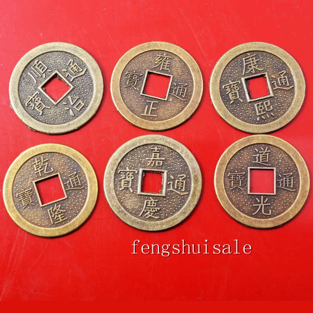 6 шт китайский фэн шуй древние монеты(I Ching монеты) Y1077