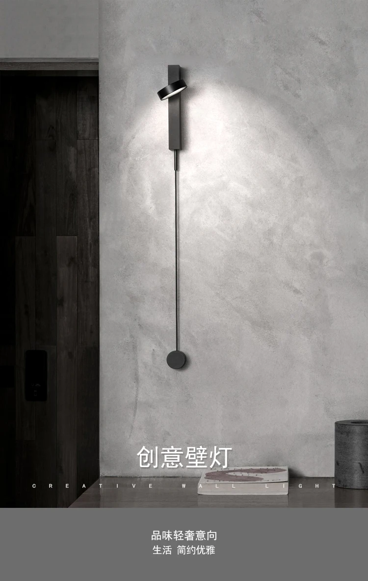 Прикроватная лампа настенная скандинавский креативный дизайнерский светильник