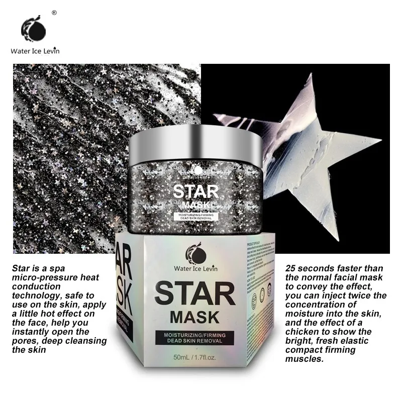 Маска для удаления черных точек светящаяся блестящая золотая маска лица