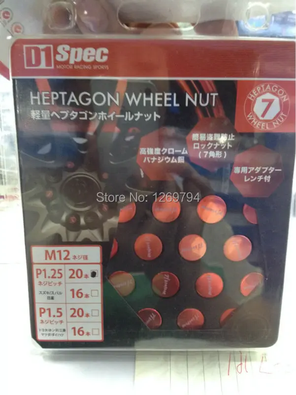 30 мм M12x1.5 супер замок Гайки Титан Цвет 7 Heptagon Проект MU Racing Wheel Луг колеса автомобиля
