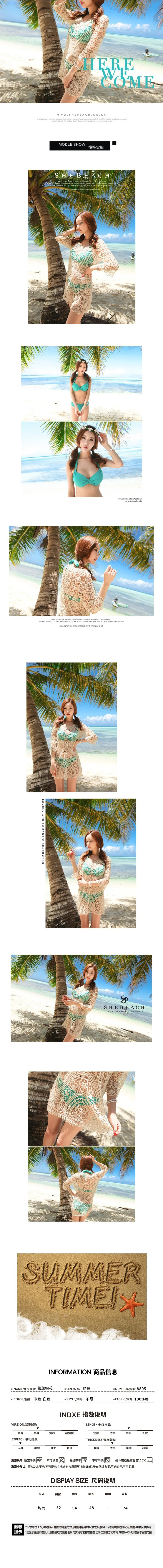 Saida De Praia кафтан пляжные туники для купального костюма накидка сексуальная юбка ажурные кружева ясельного крючком блузка рубашка бикини