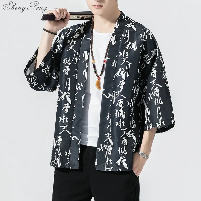 Кимоно кардиган для мужчин традиционные японские кимоно yukata мужская рубашка