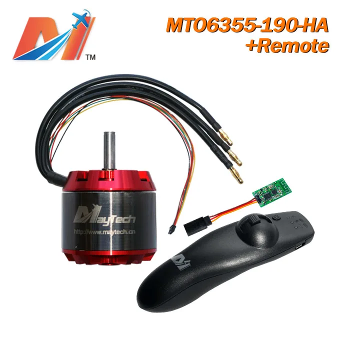 Maytech 6355 190kv большой Радиоуправляемый бесщеточный мотор и радио пульт