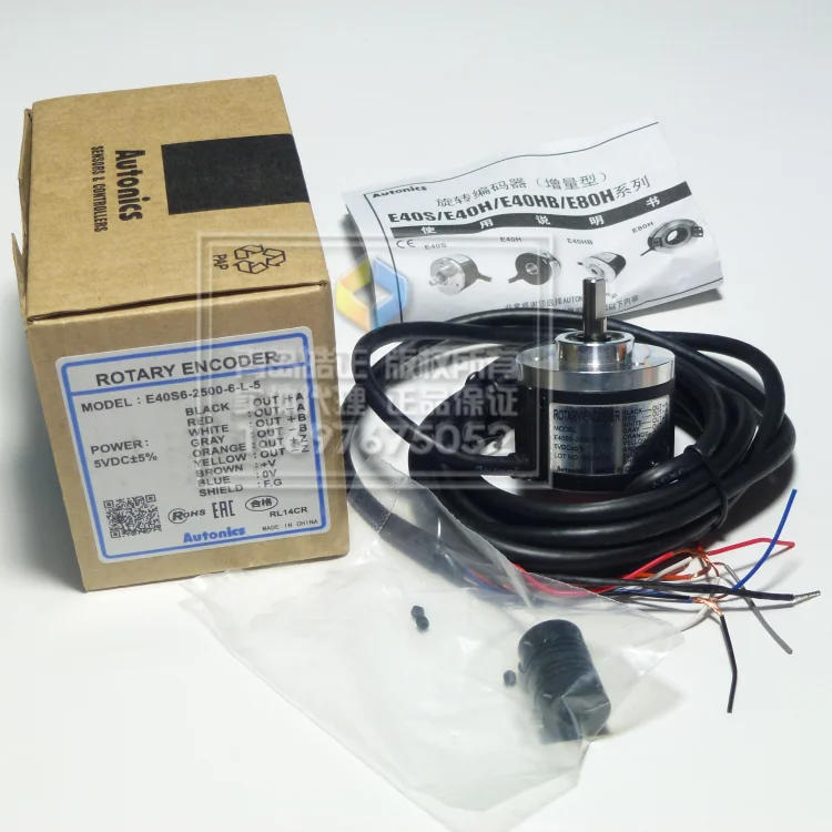 Оригинальный кодировщик с возможностью подключения к телефону помощью функции