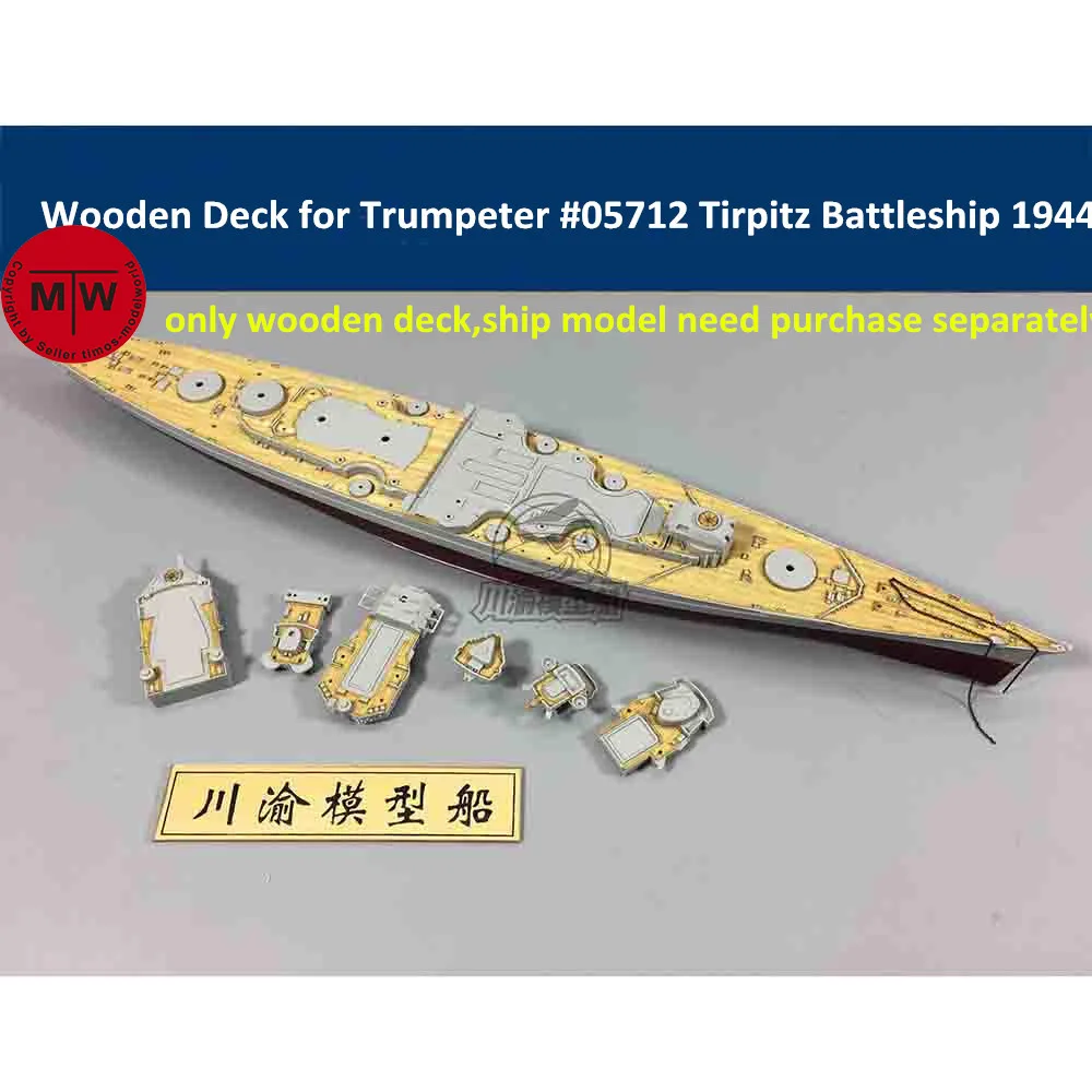 Деревянная колода в масштабе 1/700 для немецкого Battleship Tirpitz Trumpeter 05712 модель 1944 наборы|Наборы сборки моделей| |