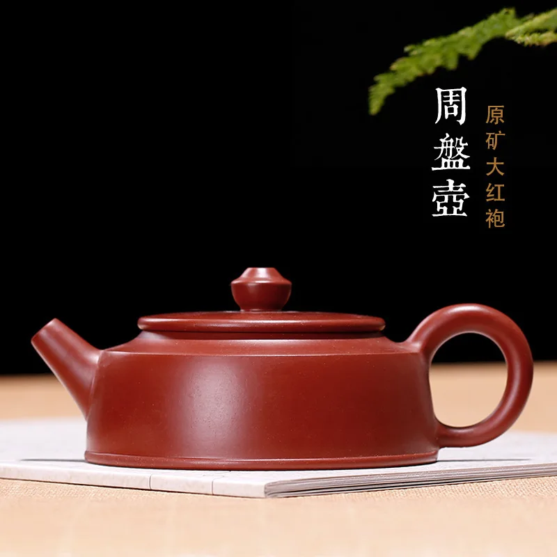 

Yixing Purple Sand Huyuan Mine Zhuni Dahongpao Panhu Wholesale Special Price