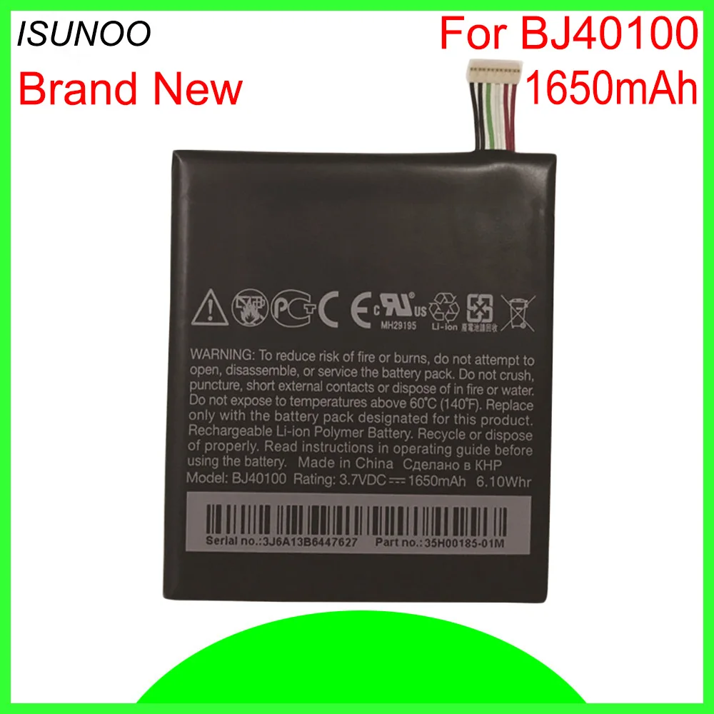 ISUNOO 5шт./лот 1650 мАч BJ40100 аккумулятор для HTC One s Z520E z560e G25 один мобильного