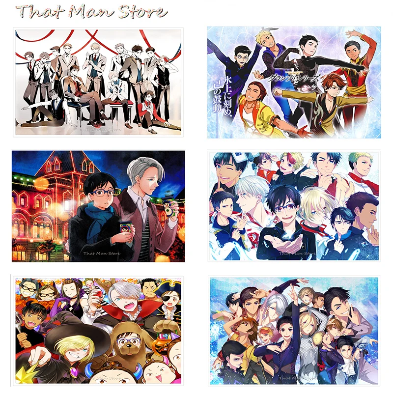 Ю! Постер на льду прозрачные настенные наклейки с изображением украшение для