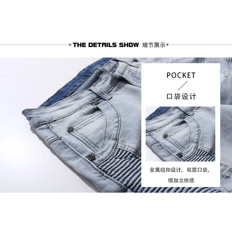 Рваные байкерские джинсы мужские мото дырочные Саржевые джинсы|Мужские джинсы| |