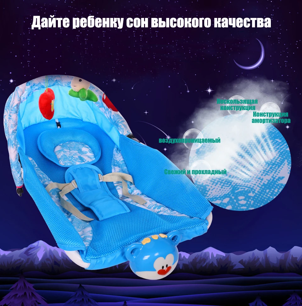 Детская колыбель разборный металлический светильник с музыкальным проигрывателем Колыбель качели для маленьких детей Люлька-качалка для новорожденных