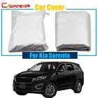 Чехол Cawanerl для автомобиля, защита от солнца и снега для Kia Sorento, покрытие для защиты от ультрафиолета