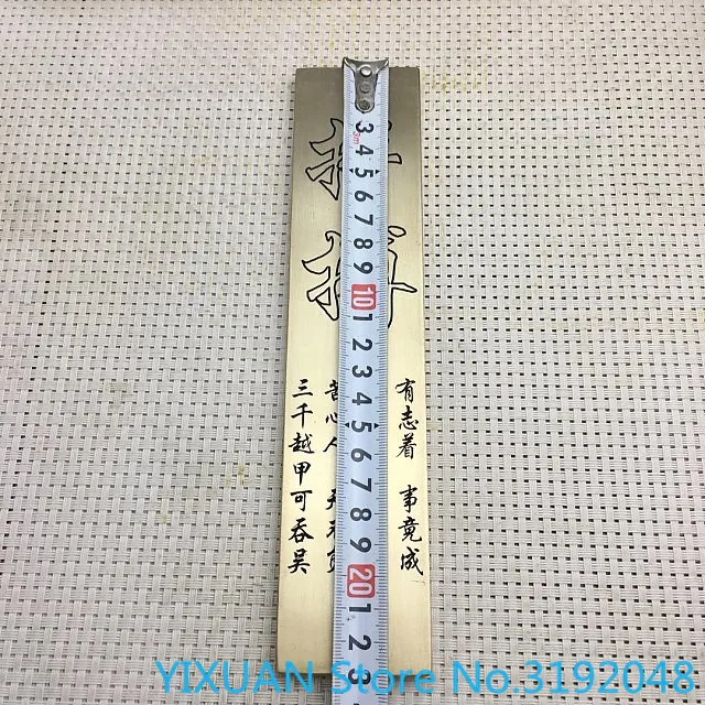 Четыре сокровища чистой меди Студия высокого качества латунь город правило