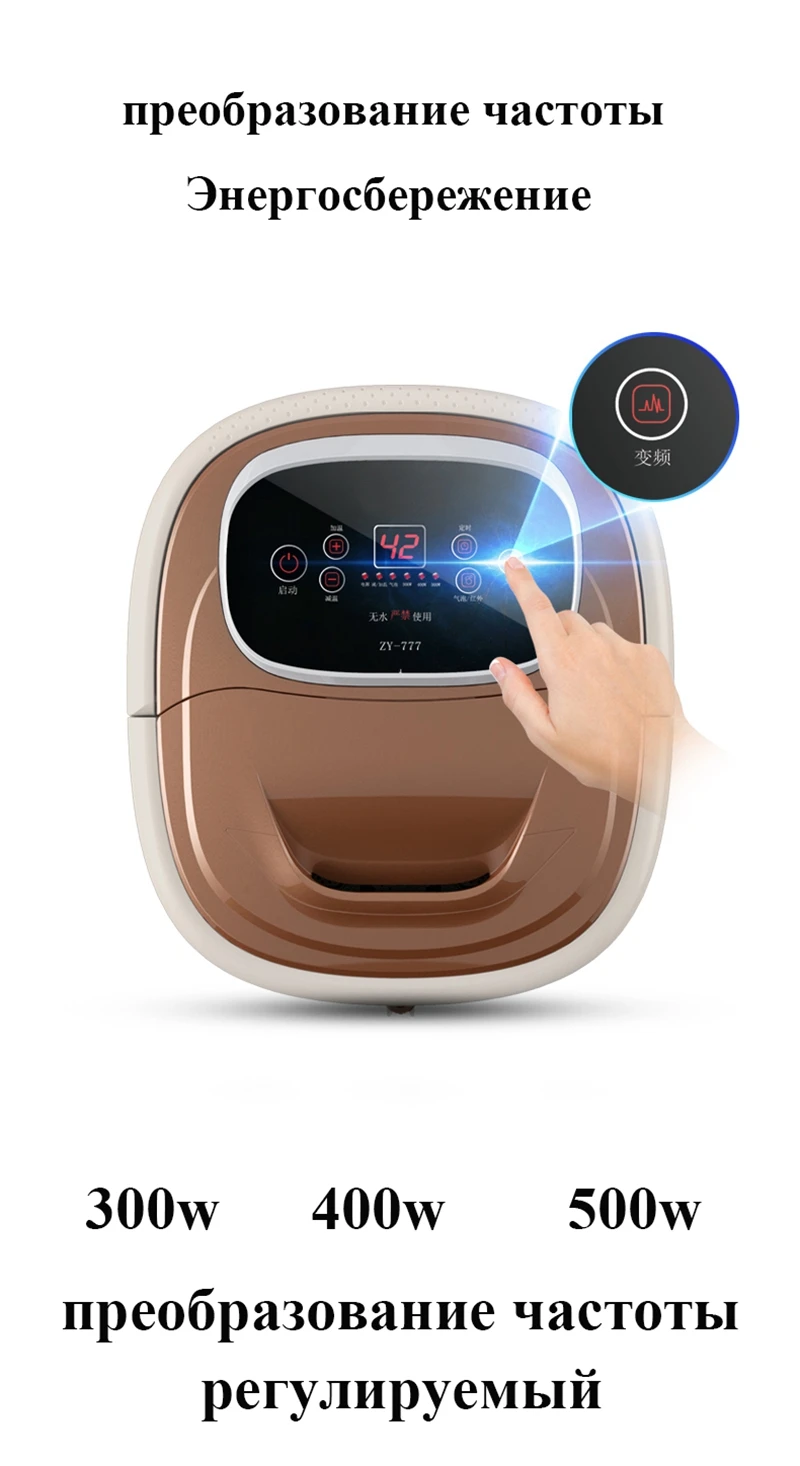 Fully-automatic foot massager electric foot bath thermostated pediluvium device bucket feet massage spa pedicure machine