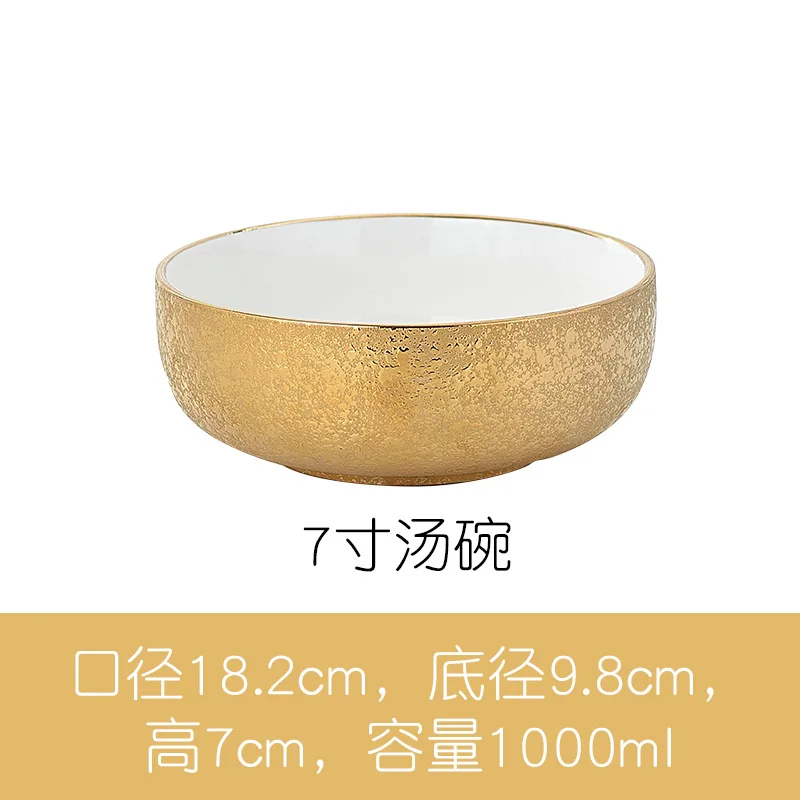 7 Inch soup bowl Креативная немая яркая рельефная золотая чаша и тарелка для керамической посуды - Цвет: 7 Inch soup bowl