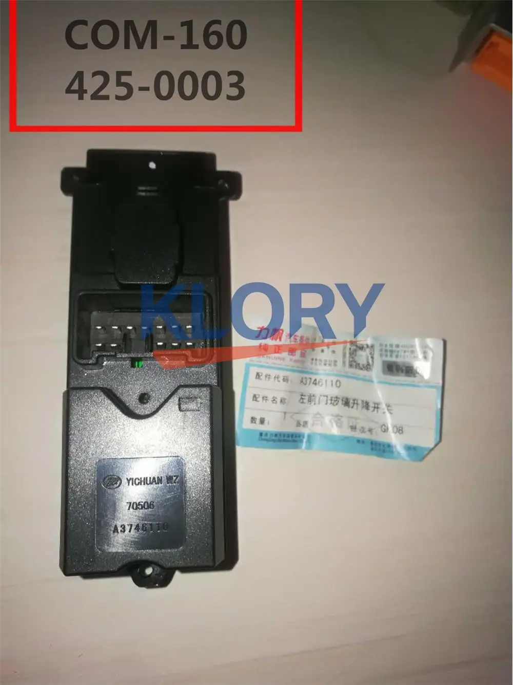 A3746110 Левый переключатель подъемника передней двери для LIFAN LF 530 | Автомобили и