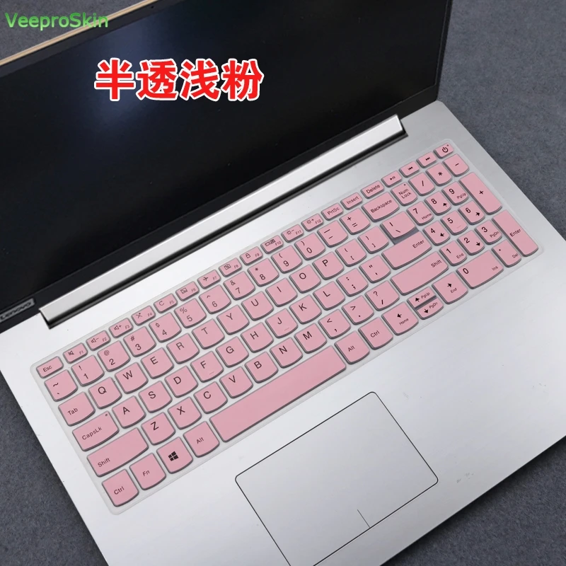 Чехол-клавиатура для ноутбука lenovo IdeaPad S340 330s-15ikb 340C 340C-15ikb 330C 330S 330s-15ikb 15 15,6"
