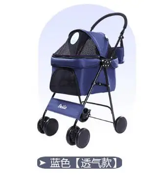 navy blue Коляска для питомцев, собак, кошек, маленьких животных, переносная клетка, 4 колеса, складная, гибкая, легкая ходьба для бега, путешествий, с сетчатым окошком - Цвет: navy blue