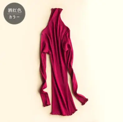 wine red Осенняя и зимняя шелковая водолазка, Базовая рубашка, смесь шелка и хлопка, бесшовная высокая эластичность, вязаный свитер, Женский Тонкий Топ с длинным рукавом - Цвет: wine red