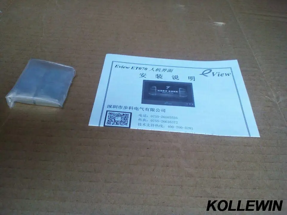 ET070 оригинальная новая Kinco eView 7 &quotTFT сенсорная панель ЧМИ с программным кабелем и