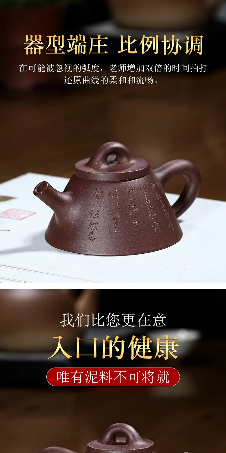 Yixing Zisha Pot Famous Pure Handmade Raw ore Huanglongshan Purple Mud Overlord Stone Scoop Teapot Kung Fu Tea Set