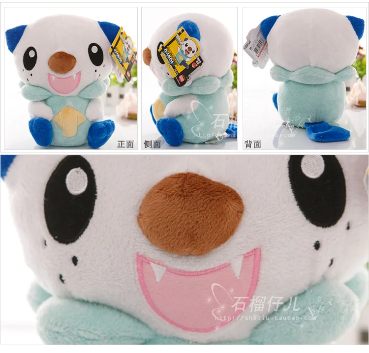 38 см Oshawott плюшевые игрушки высокого качества милые аниме плюшевые игрушки Детские Подарочные игрушки дети мультфильм Oshawott плюшевые куклы