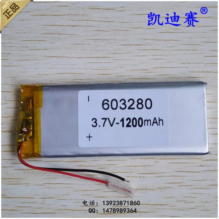 

3.7V 1200mAh polymer lithium battery 603280 LED speaker toy DVD