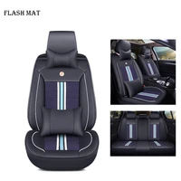 ice silk car seat cover for seat ibiza leon cordoba altea toledo 2 car accessories car seat protector