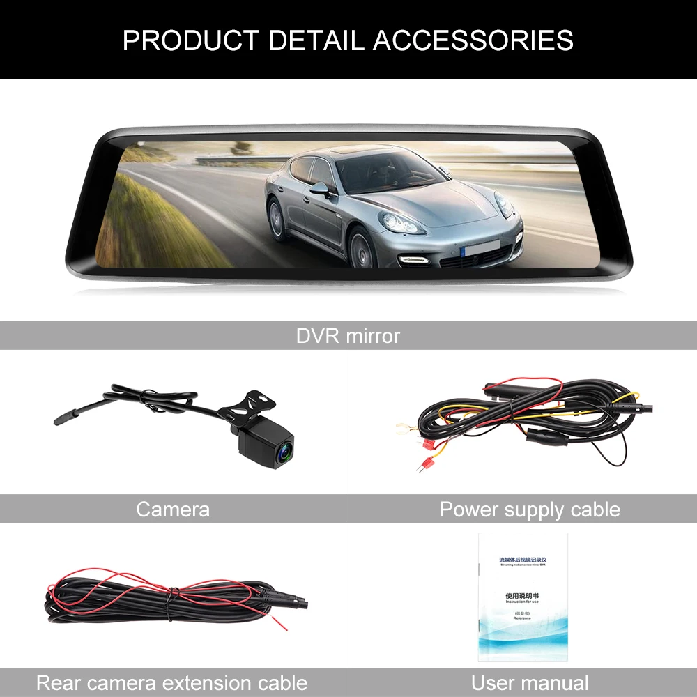 AMPrime 10 &quotАвтомобильный видеорегистратор с двумя объективами автомобильная