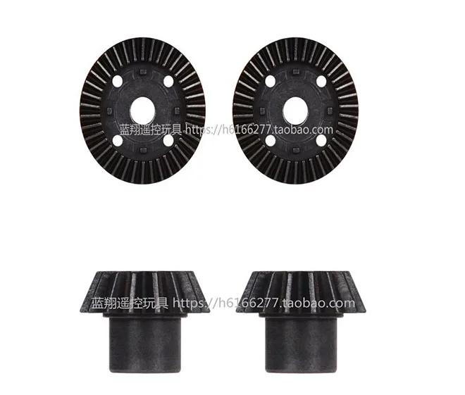 

WLtoys A959 A969 A979 A959-B A969-B A979-B RC Car Upgrade metal A949-23/A959-B-27 differential gear A949-24 Steel bevel gear