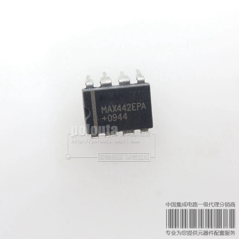 MAX442EPA MAX737CPD MAX543BCPA MAX538AESA MAX538BESA MAX756CPA MAX876BEPA MAX442CPA MAX235CPG MAX494ESD | Обустройство дома