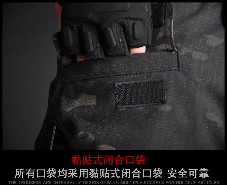 Ninja походные брюки, тактические брюки-карго, мужские армейские военные брюки, хлопок, много карманов, эластичные мужские повседневные брюки