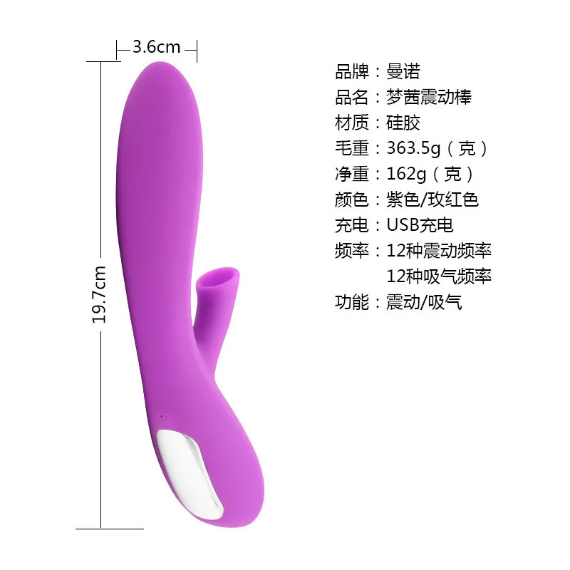 Вибратор секс-игрушки для женщин оральный секс лизание языка вибрирующий